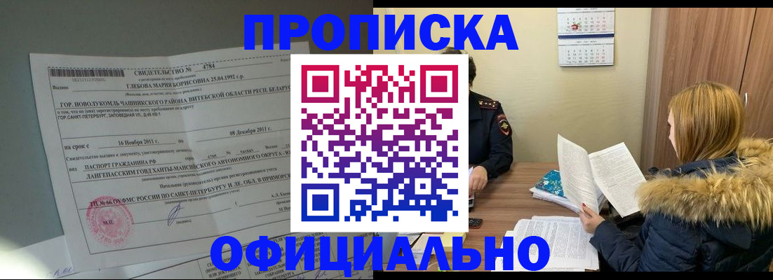 регистрация для школы в Кондрово